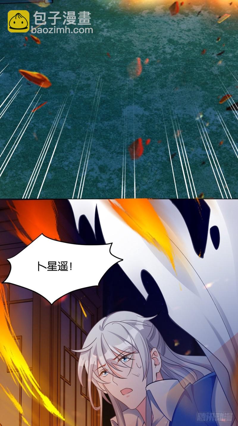200：你要好好活着-第211话