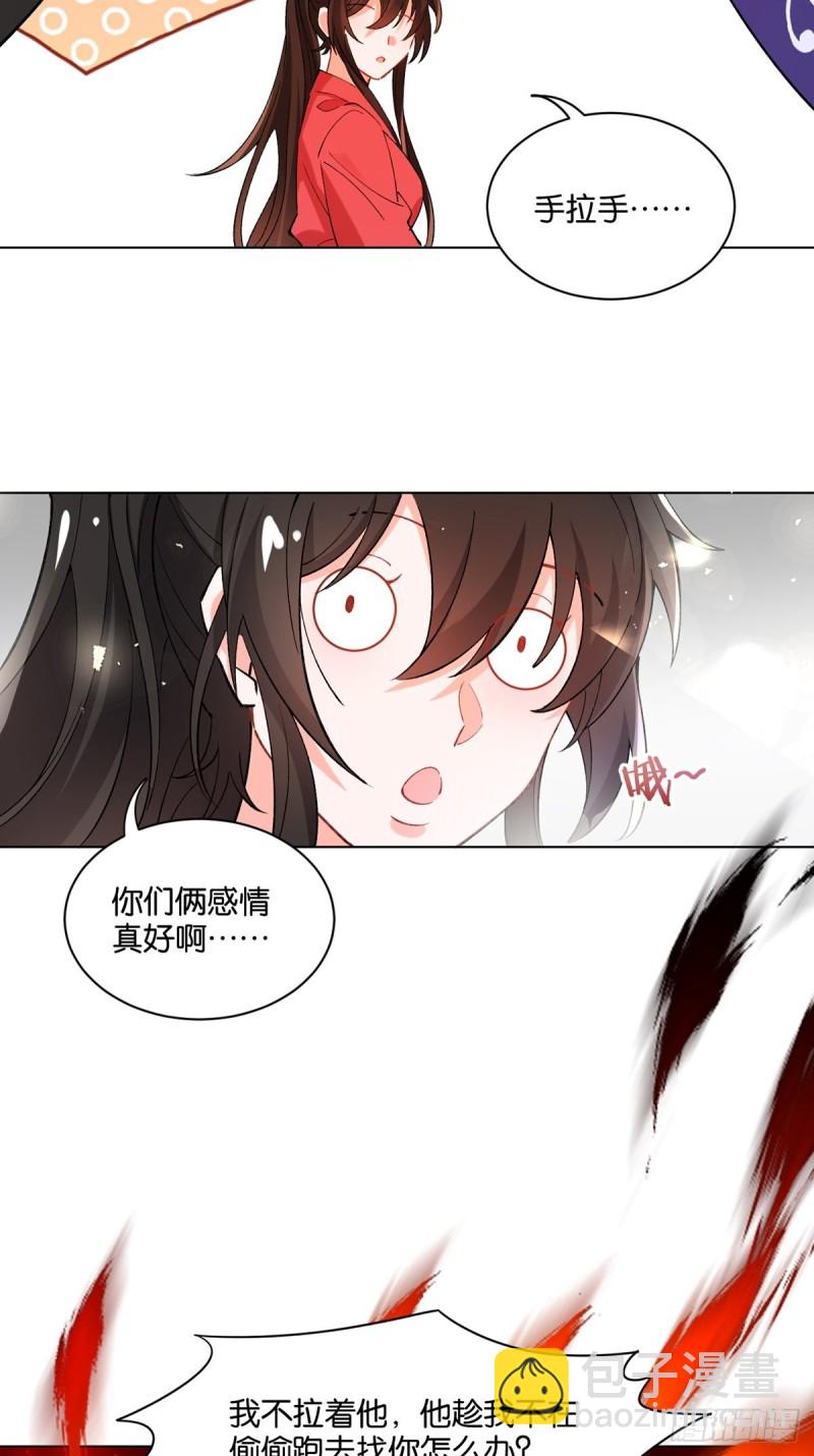 202：又不是第一次了-第213话