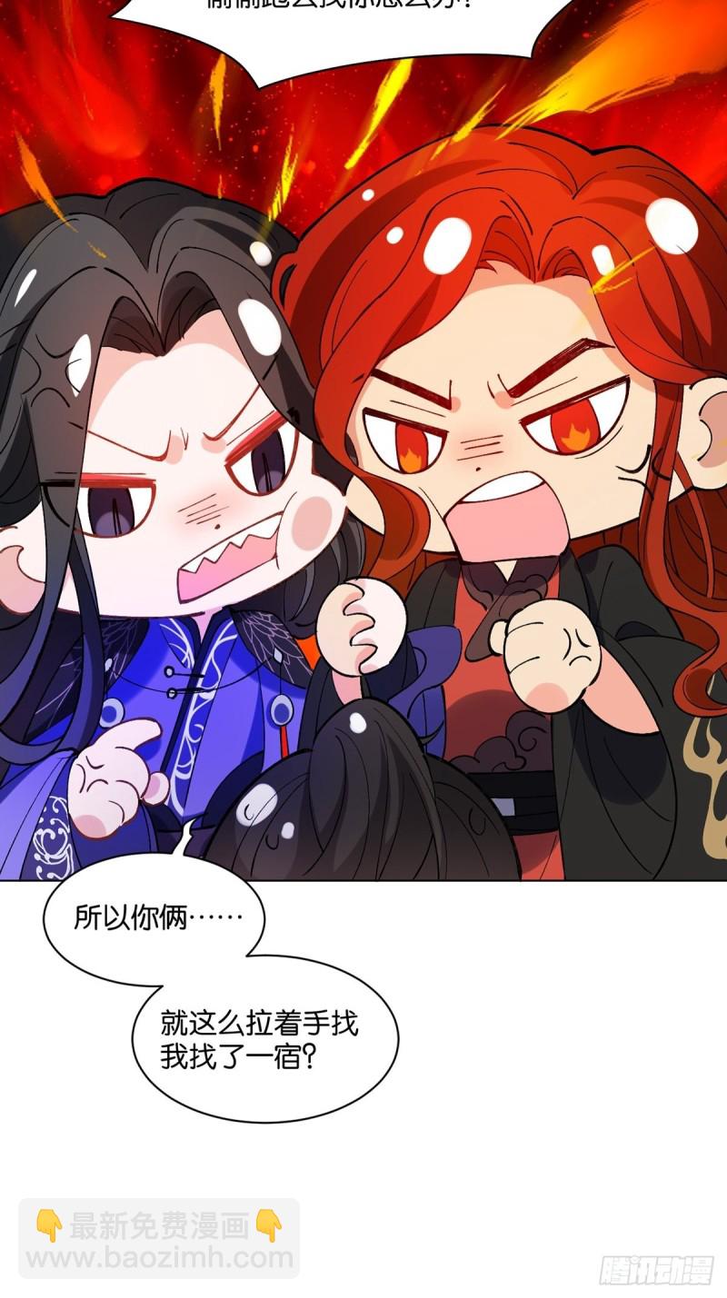 202：又不是第一次了-第213话