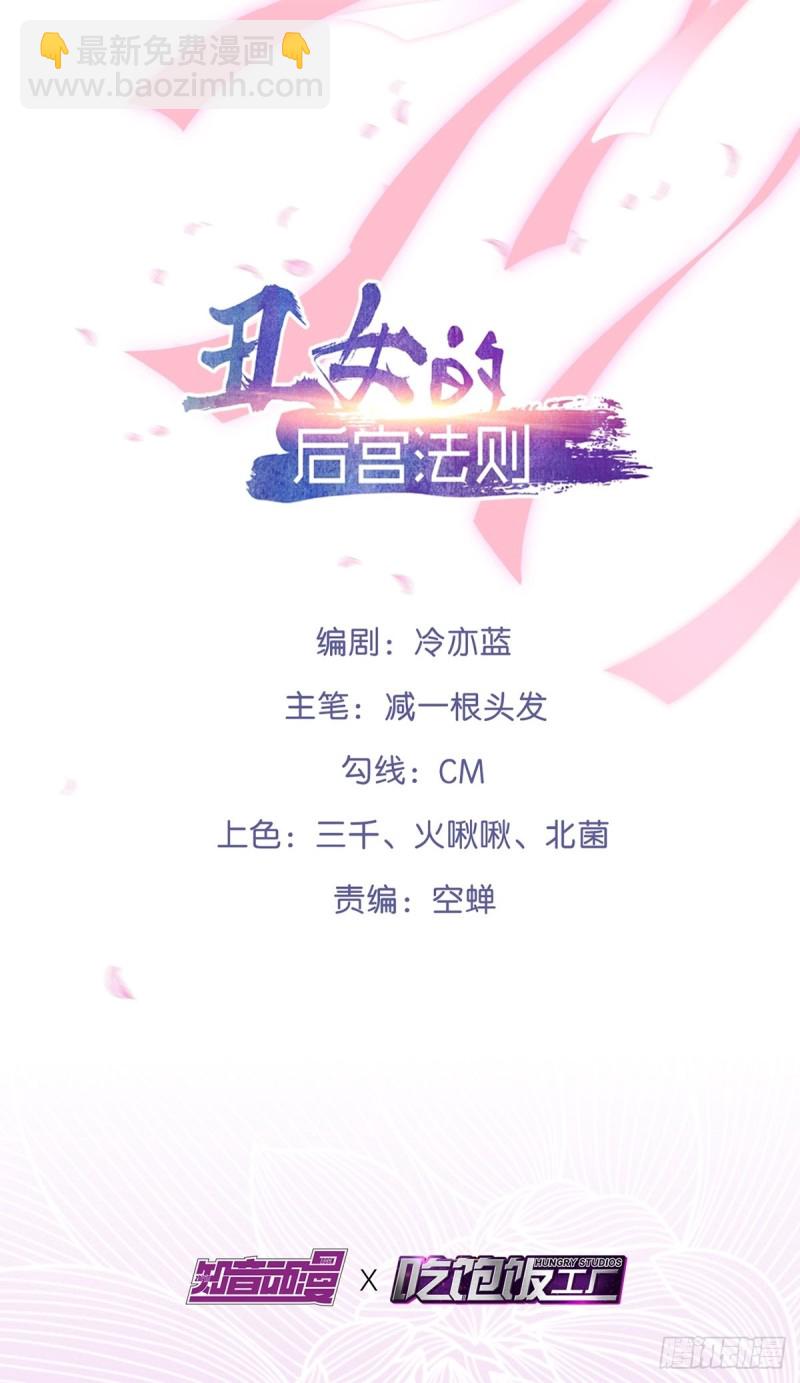 202：又不是第一次了-第213话
