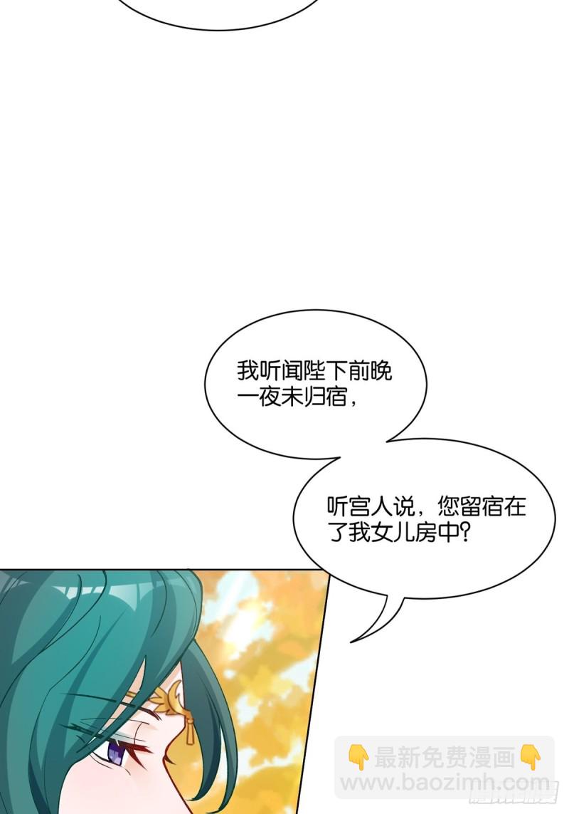 202：又不是第一次了-第213话