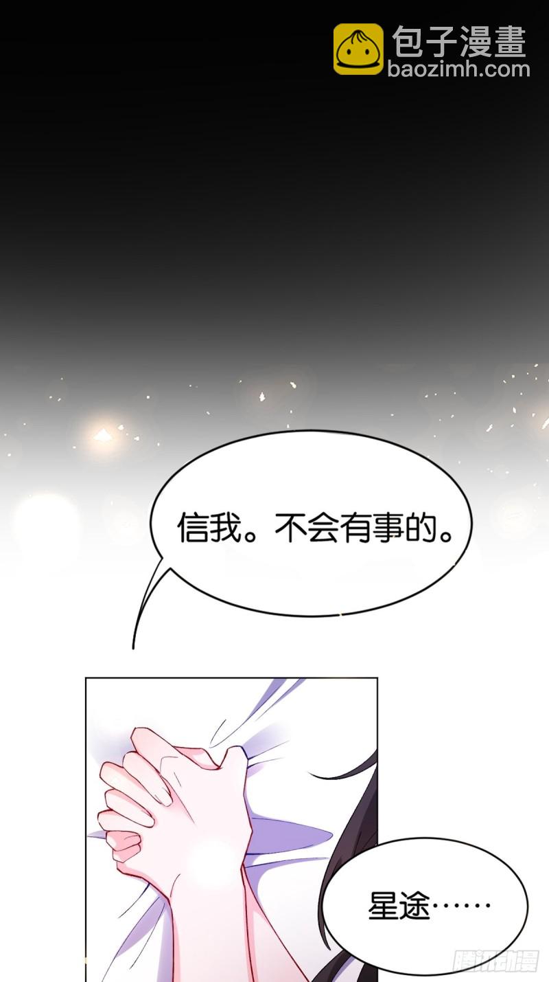 202：又不是第一次了-第213话