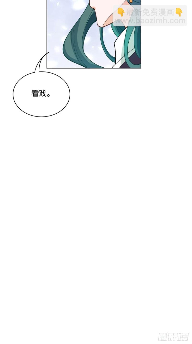 202：又不是第一次了-第213话