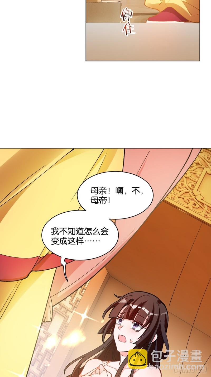 202：又不是第一次了-第213话