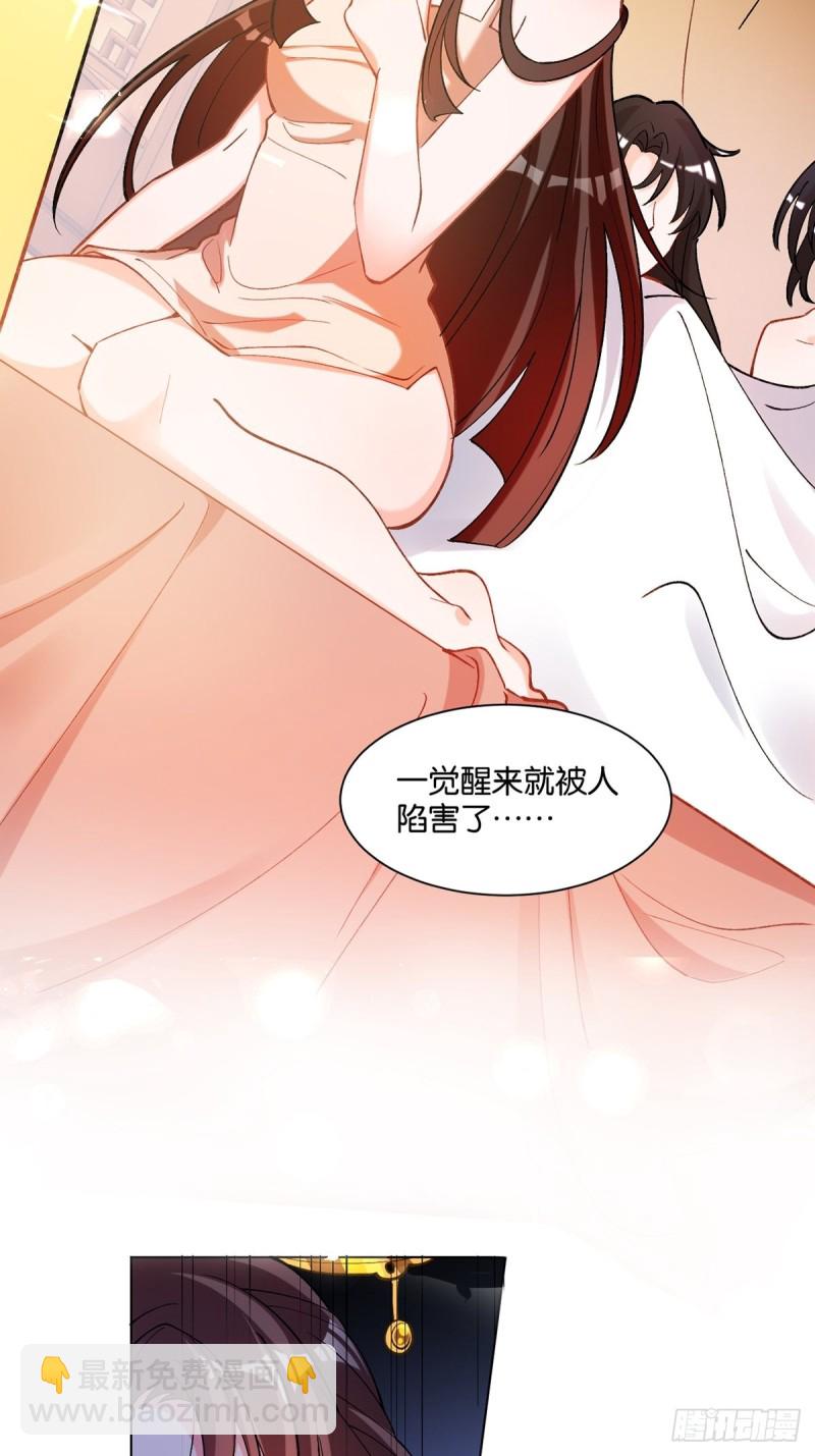 202：又不是第一次了-第213话