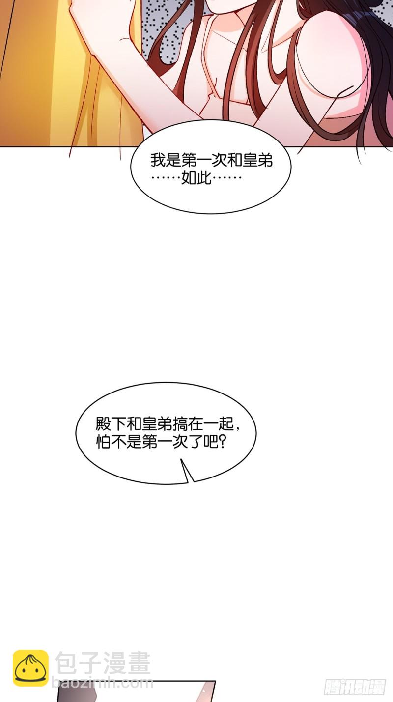 202：又不是第一次了-第213话