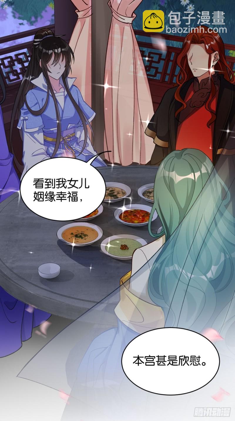 204：春光之约(1/2)-第215话