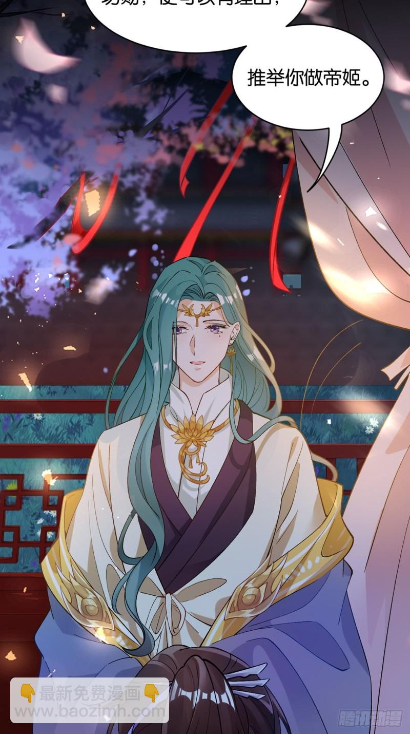 204：春光之约(1/2)-第215话
