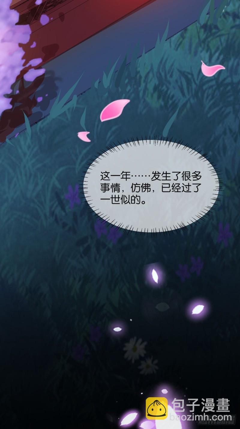 204：春光之约(1/2)-第215话