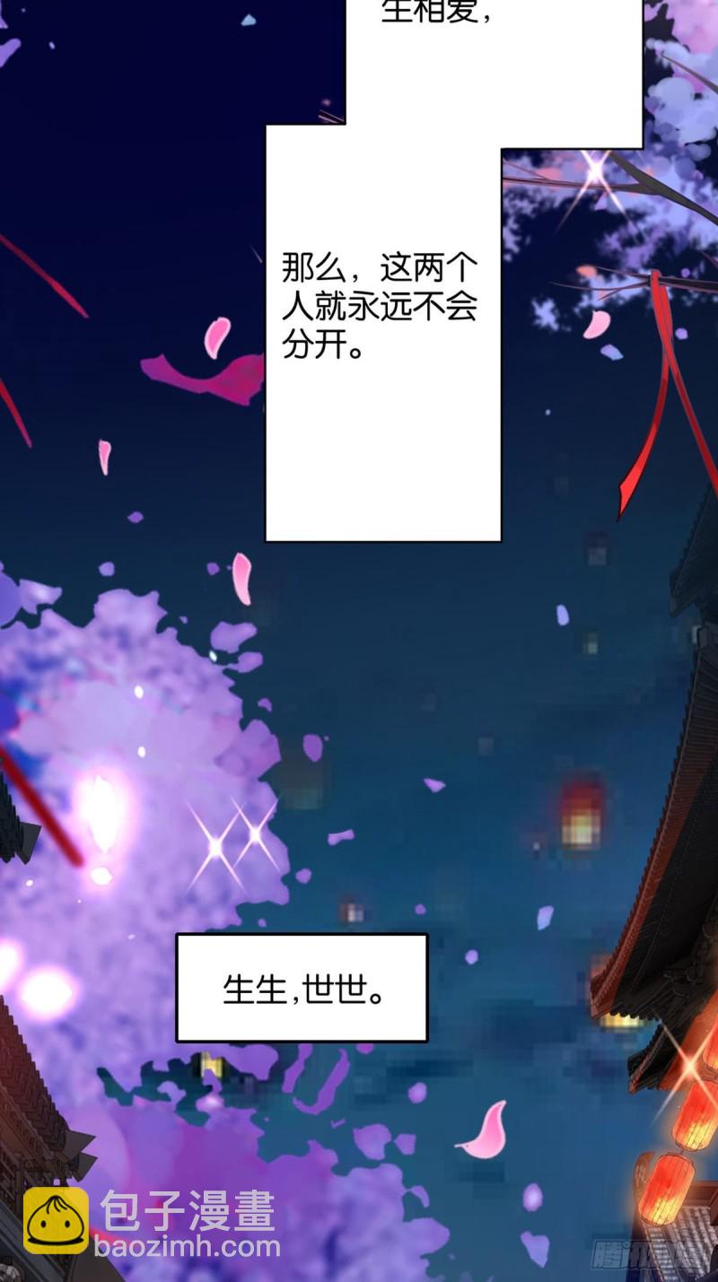 204：春光之约(1/2)-第215话