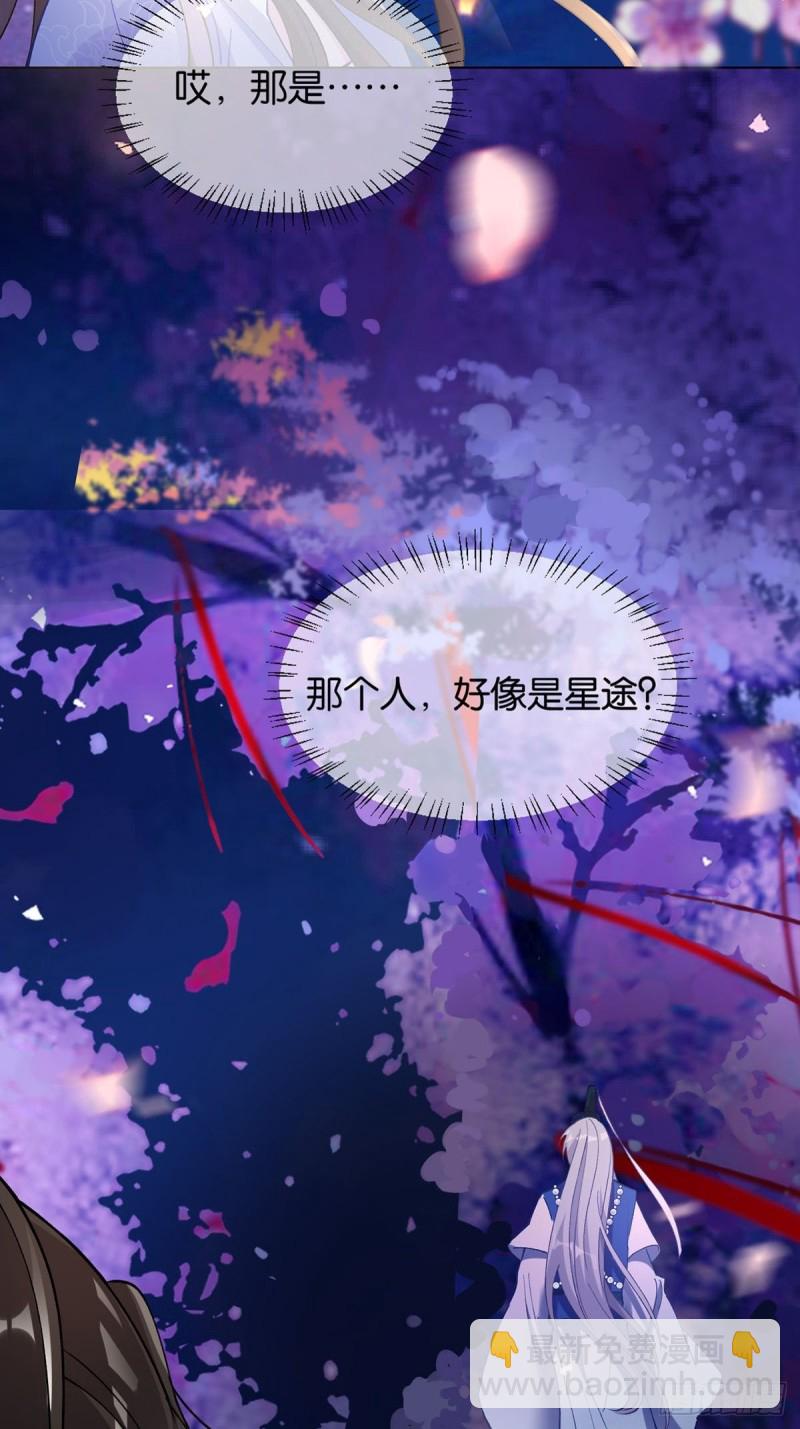 204：春光之约(1/2)-第215话