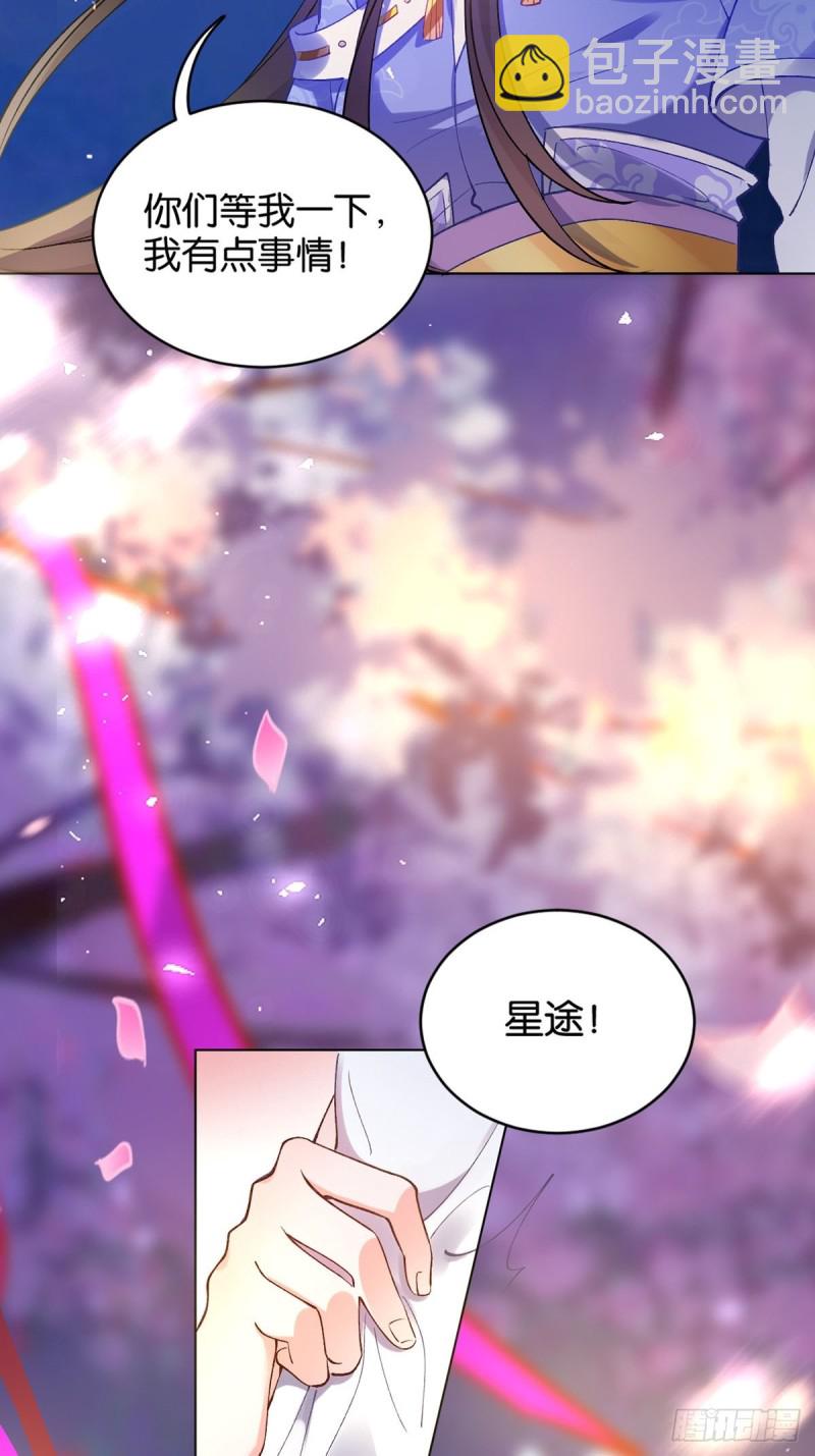 204：春光之约(1/2)-第215话