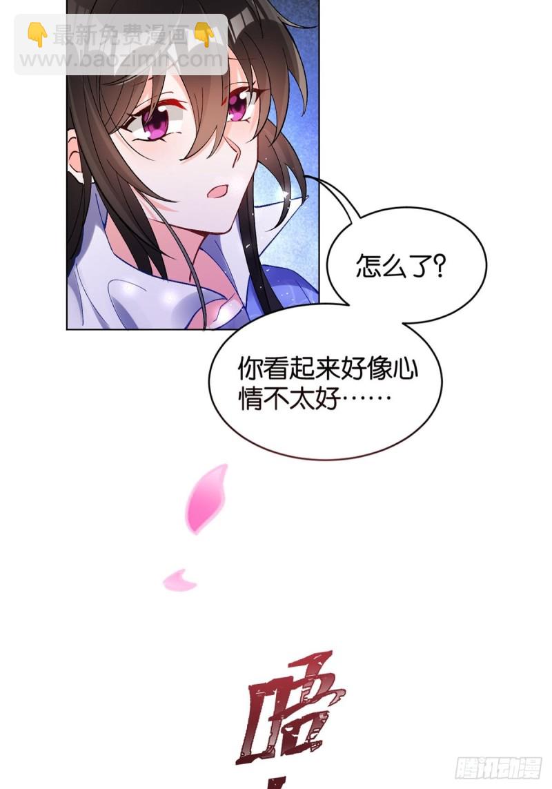 204：春光之约(1/2)-第215话