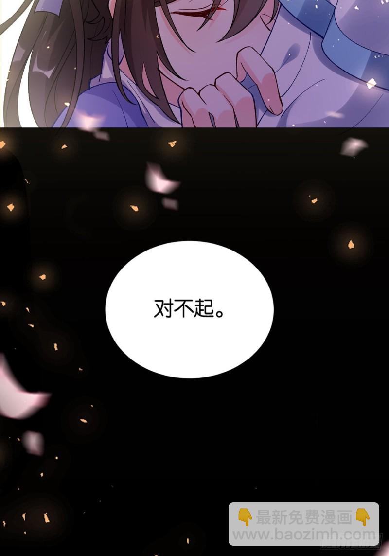 204：春光之约(1/2)-第215话