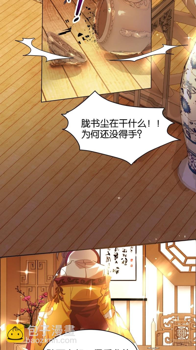 204：春光之约(1/2)-第215话
