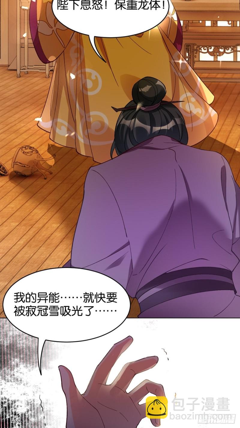 204：春光之约(1/2)-第215话