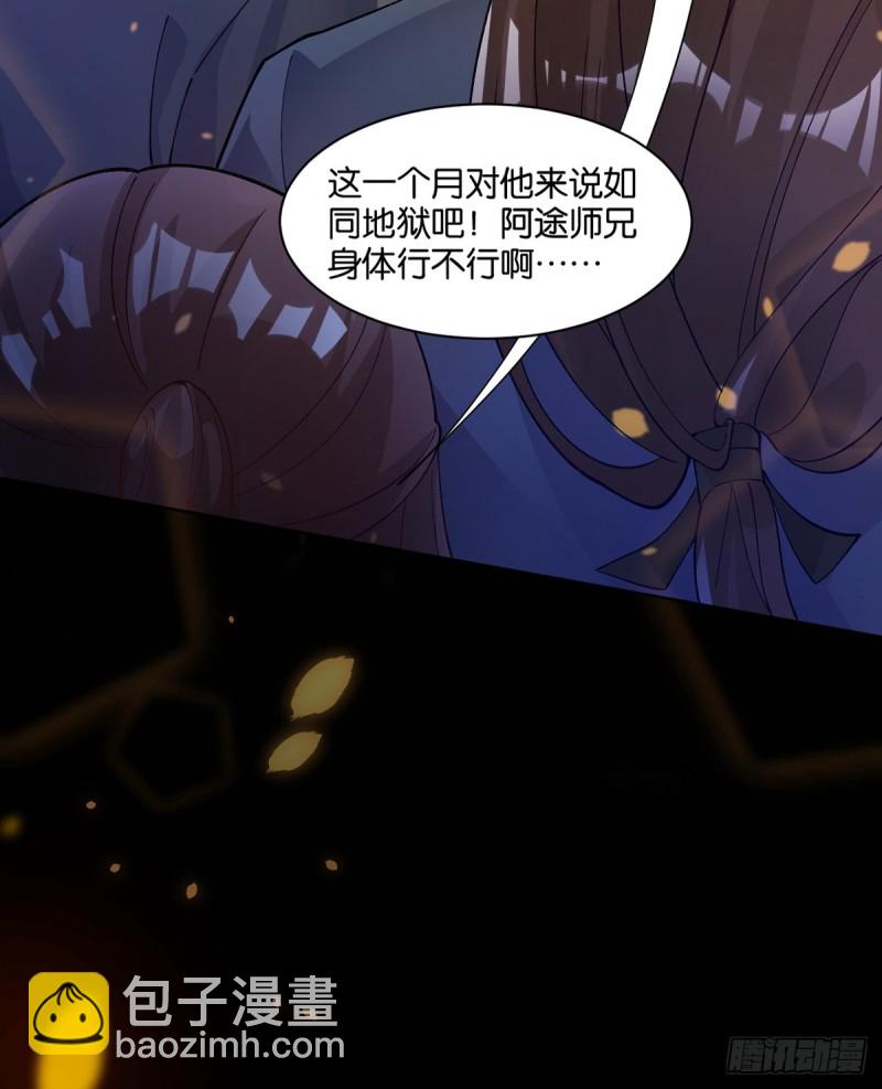 206话： 假戏真做？！(1/2)-第217话