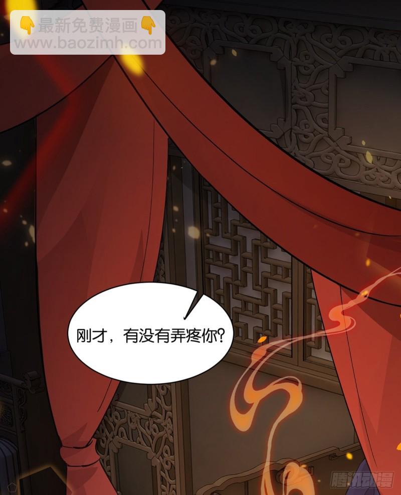 206话： 假戏真做？！(1/2)-第217话