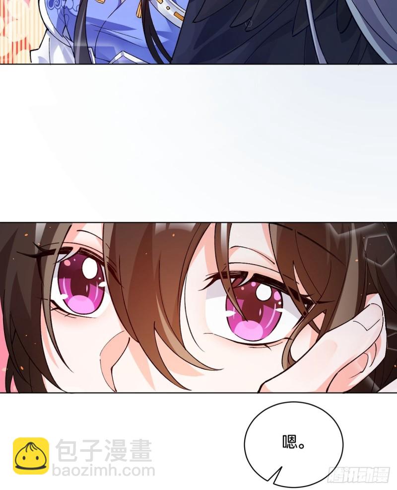 206话： 假戏真做？！(1/2)-第217话