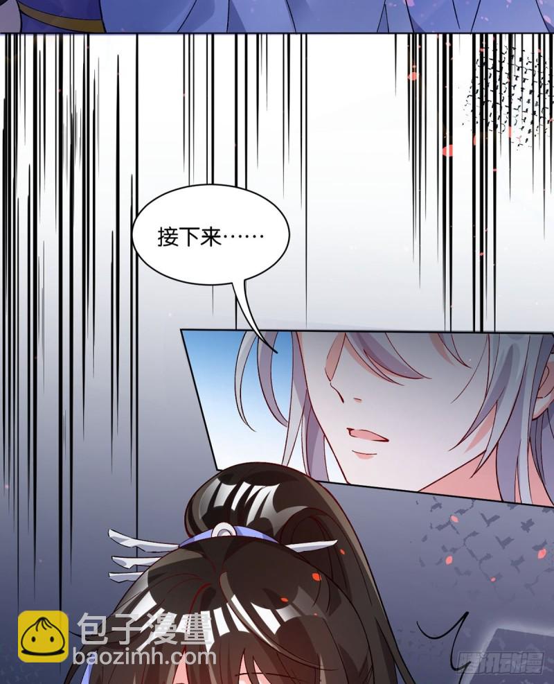 206话： 假戏真做？！(1/2)-第217话