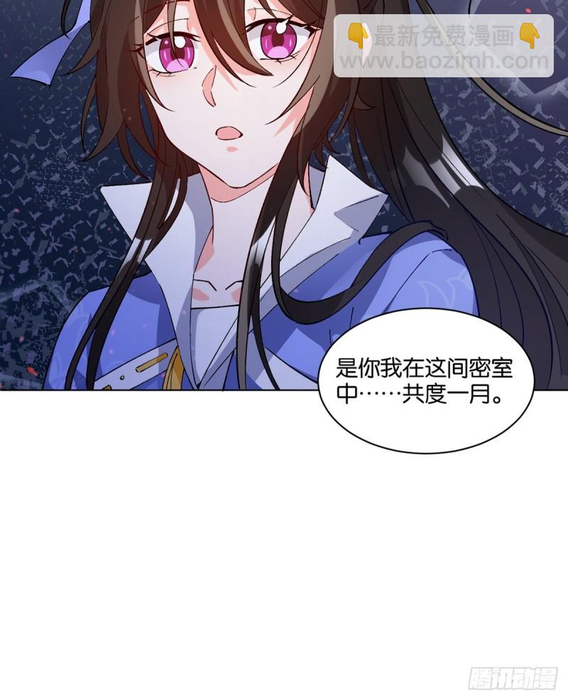 206话： 假戏真做？！(1/2)-第217话