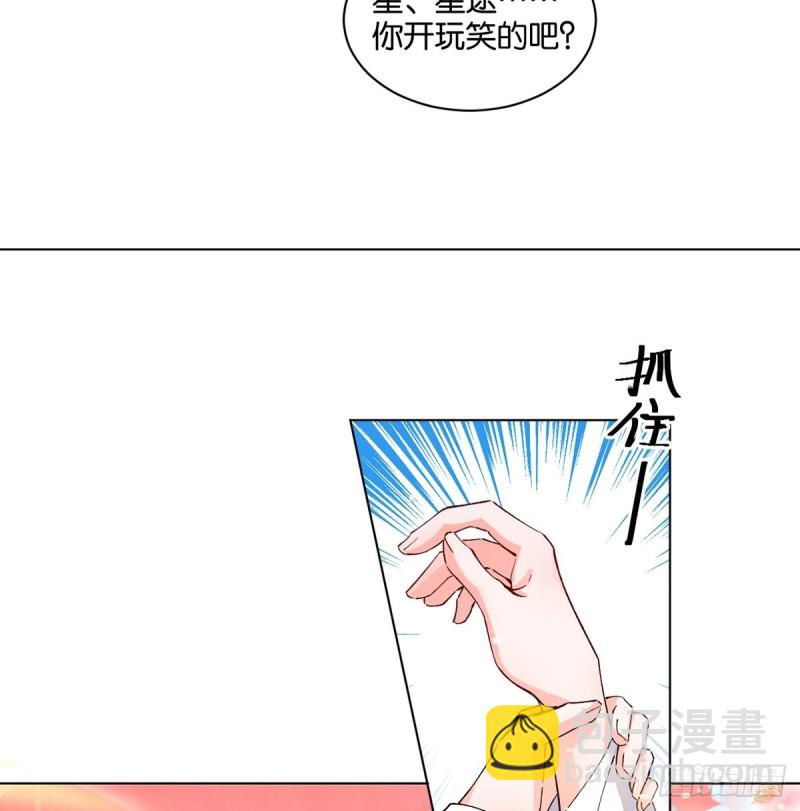 206话： 假戏真做？！(1/2)-第217话