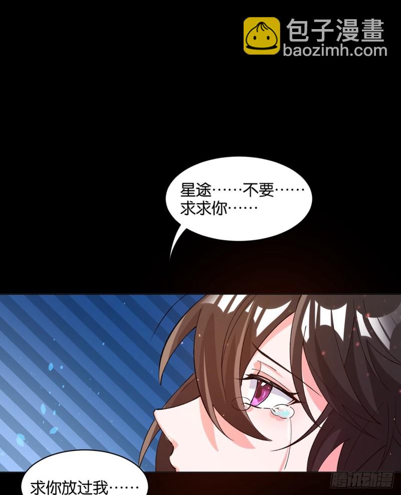 206话： 假戏真做？！(1/2)-第217话