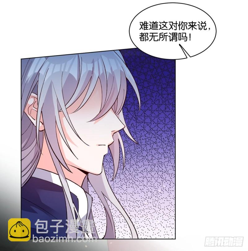 206话： 假戏真做？！(1/2)-第217话