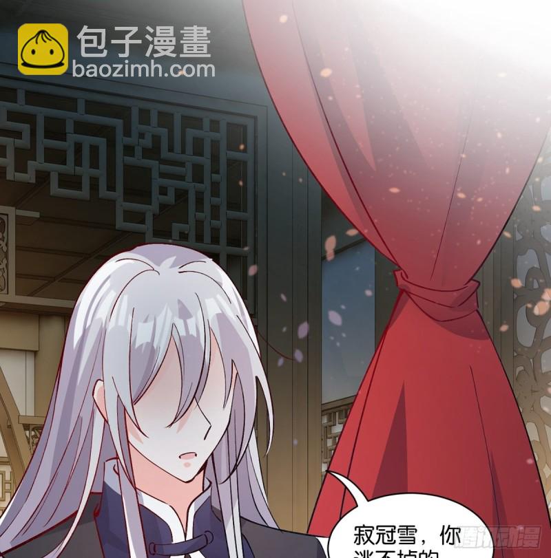206话： 假戏真做？！(1/2)-第217话