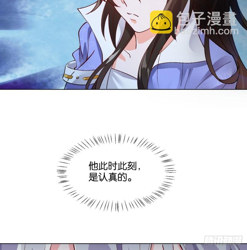 206话： 假戏真做？！(1/2)-第217话