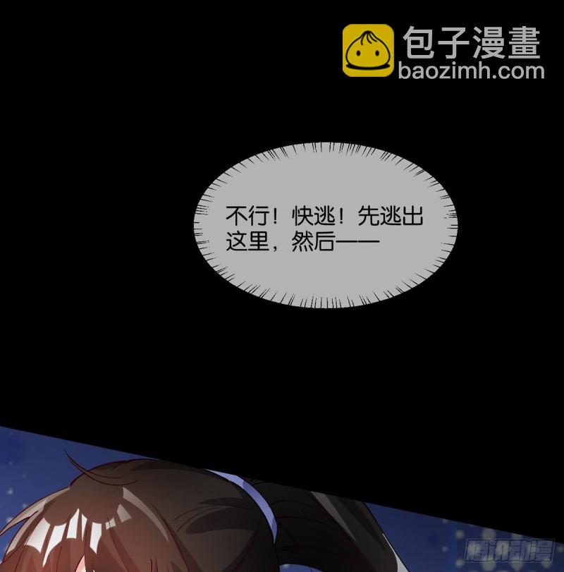 206话： 假戏真做？！(1/2)-第217话