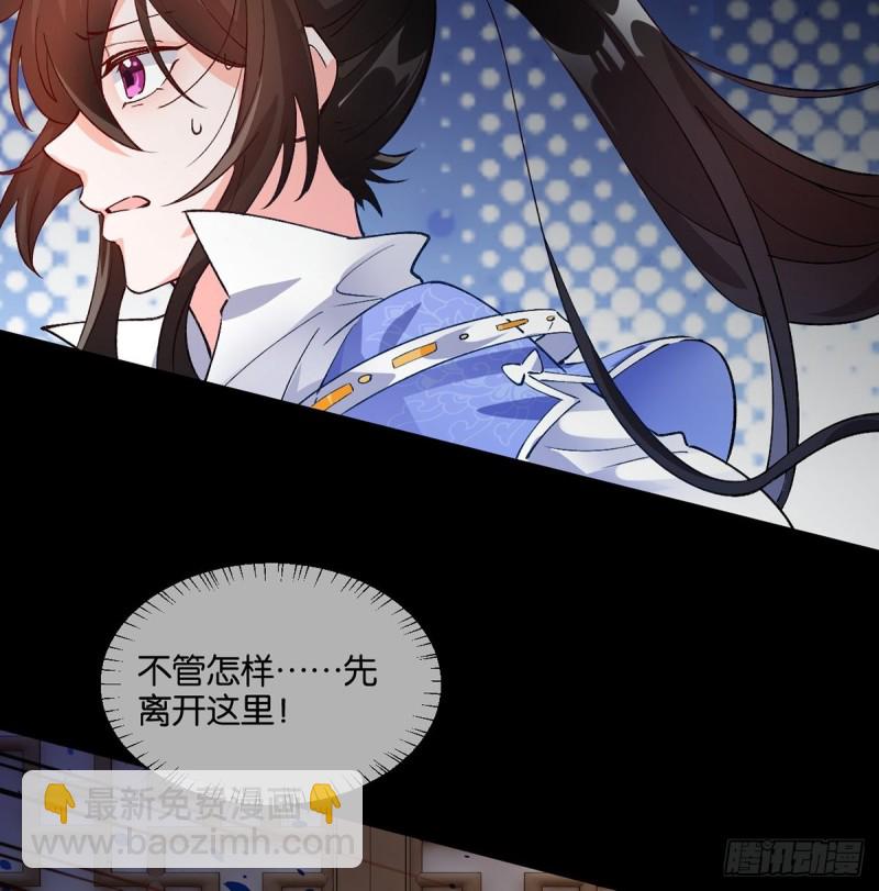 206话： 假戏真做？！(1/2)-第217话