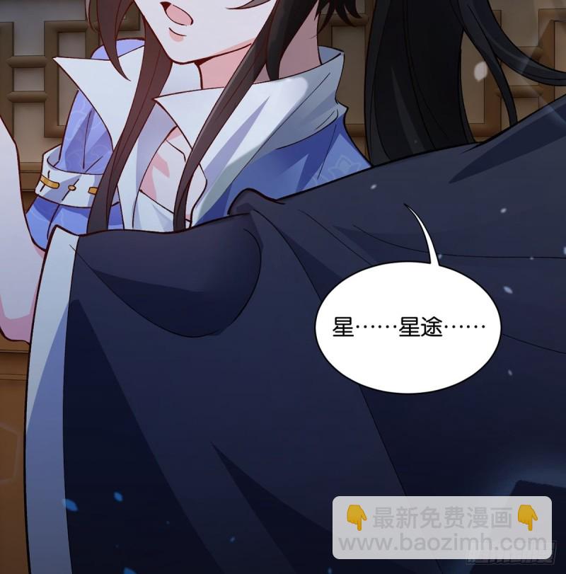 206话： 假戏真做？！(1/2)-第217话