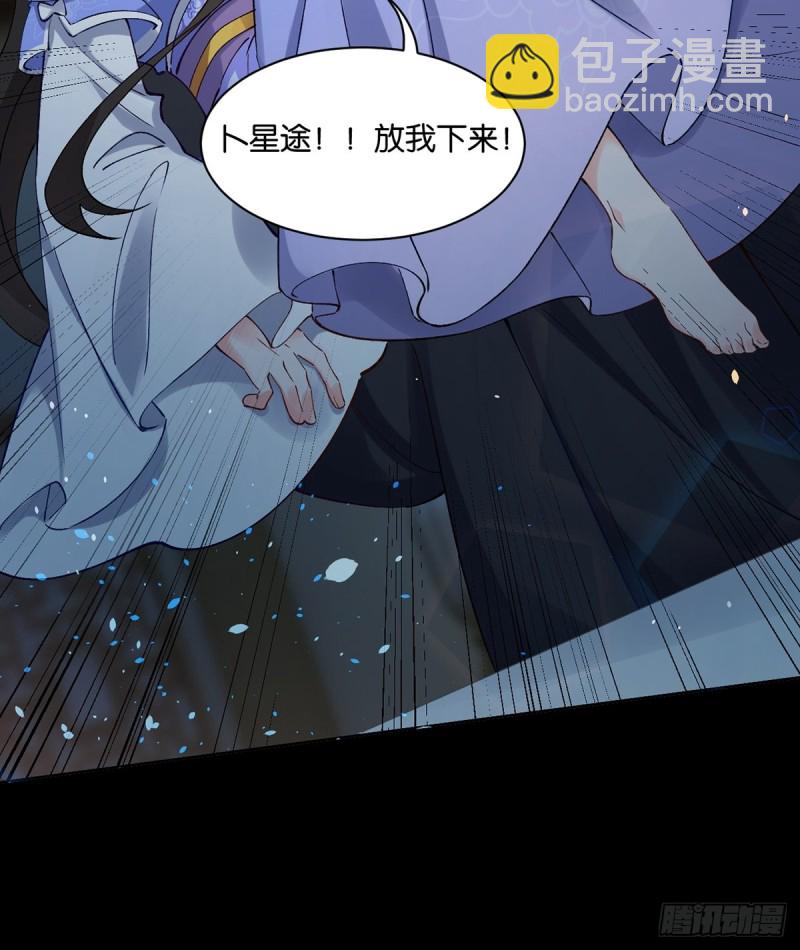 206话： 假戏真做？！(1/2)-第217话