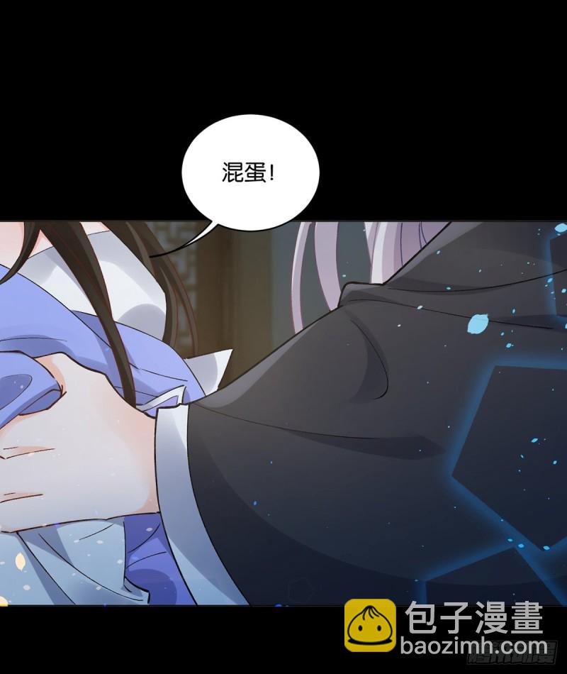 206话： 假戏真做？！(1/2)-第217话