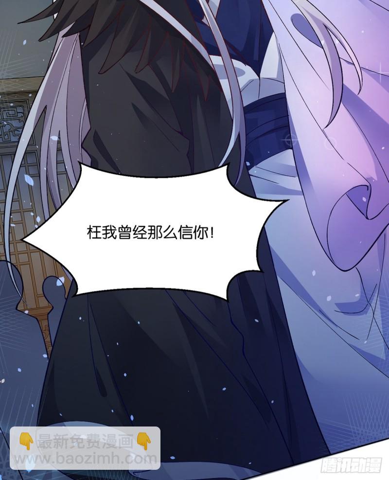 206话： 假戏真做？！(1/2)-第217话