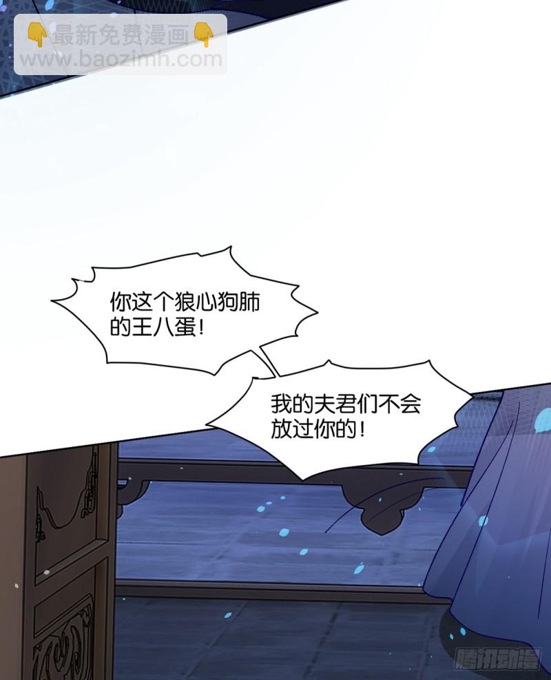206话： 假戏真做？！(1/2)-第217话