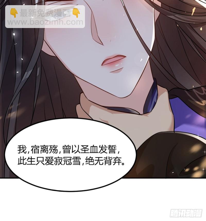 208话：联手救妻主-第219话