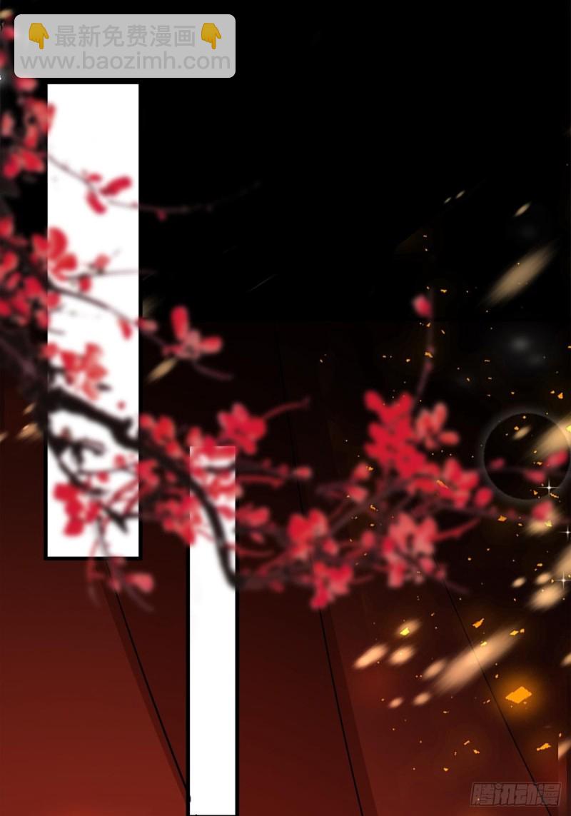 208话：联手救妻主-第219话