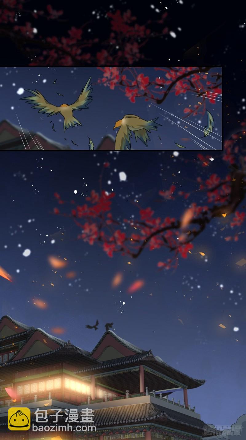 208话：联手救妻主-第219话