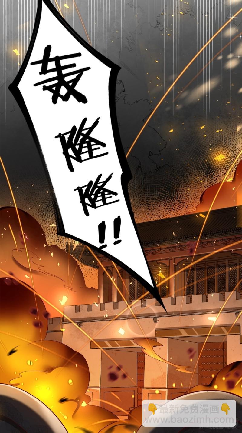 208话：联手救妻主-第219话