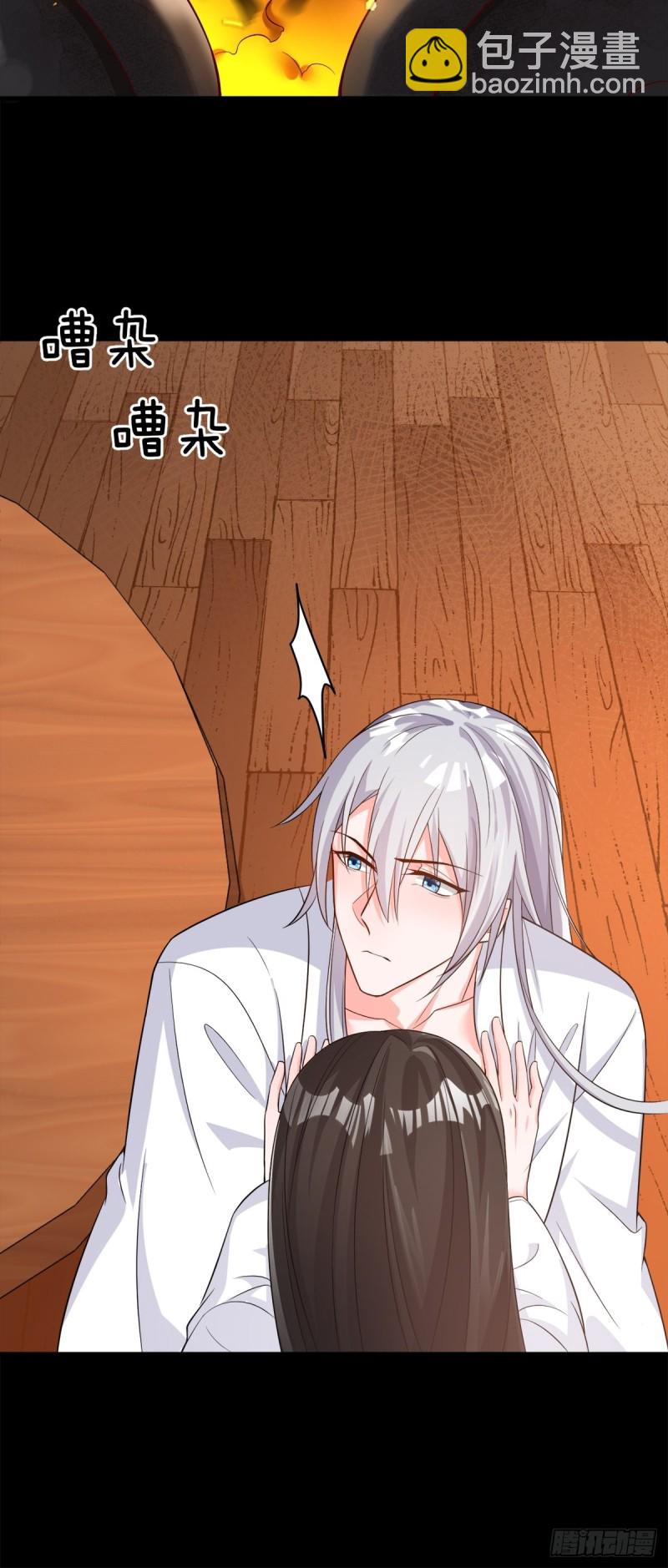 208话：联手救妻主-第219话
