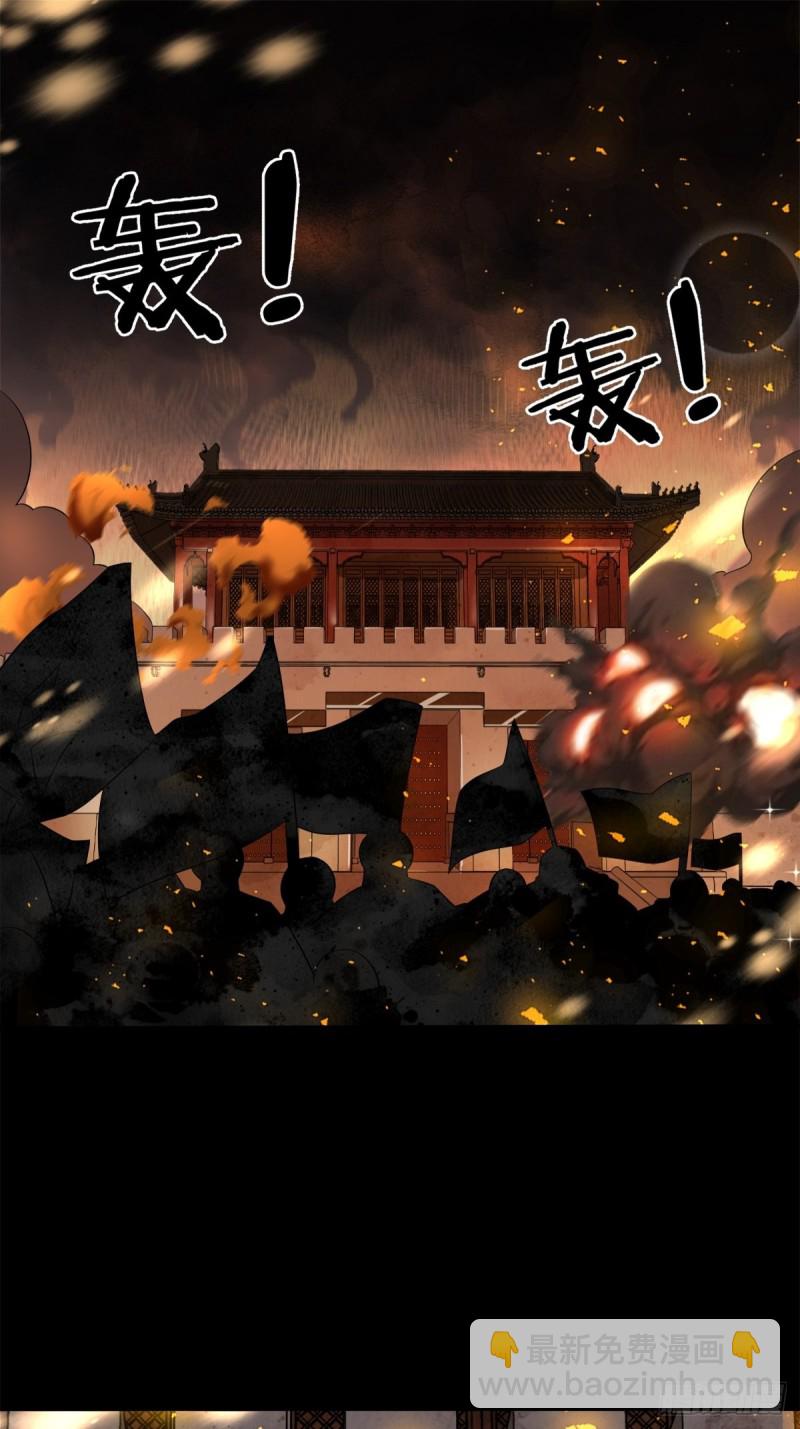 208话：联手救妻主-第219话