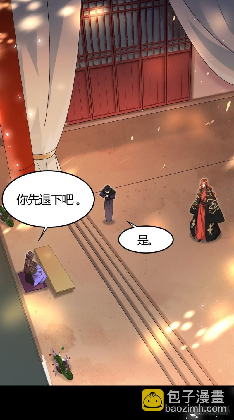 208话：联手救妻主-第219话