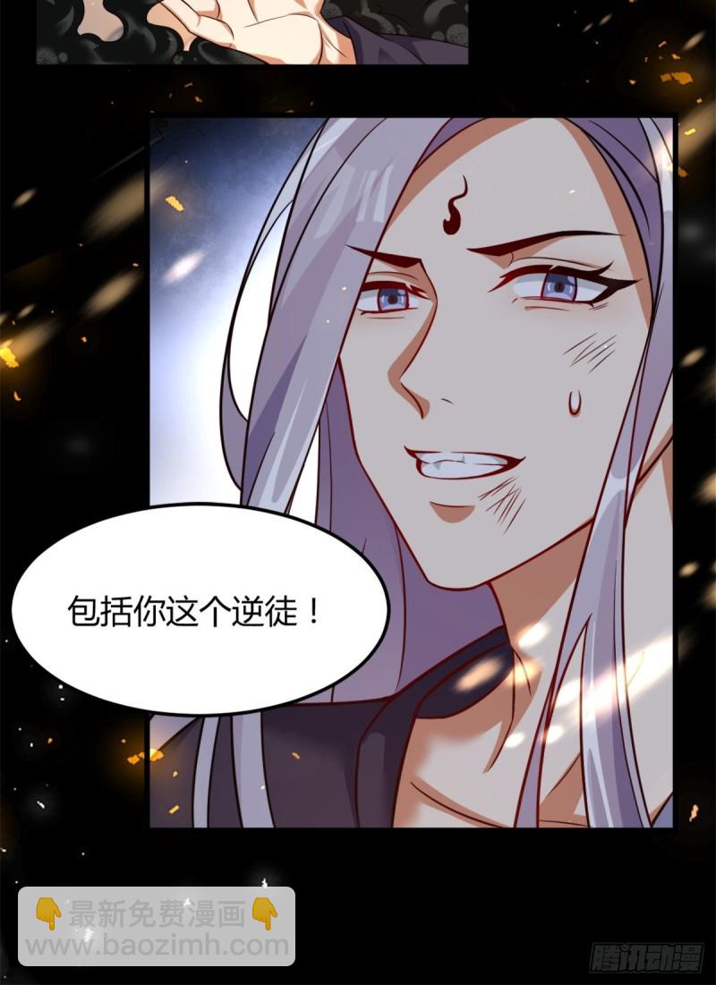 210：丧妻失女之痛-第221话