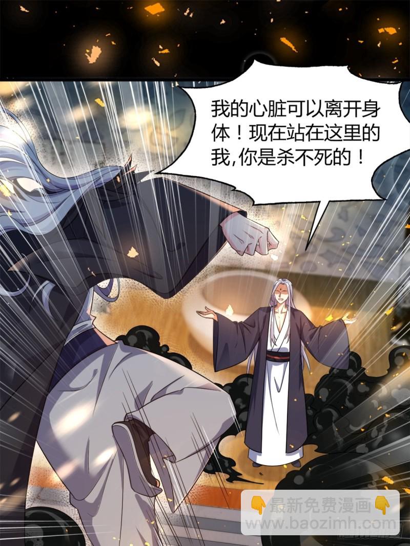 210：丧妻失女之痛-第221话