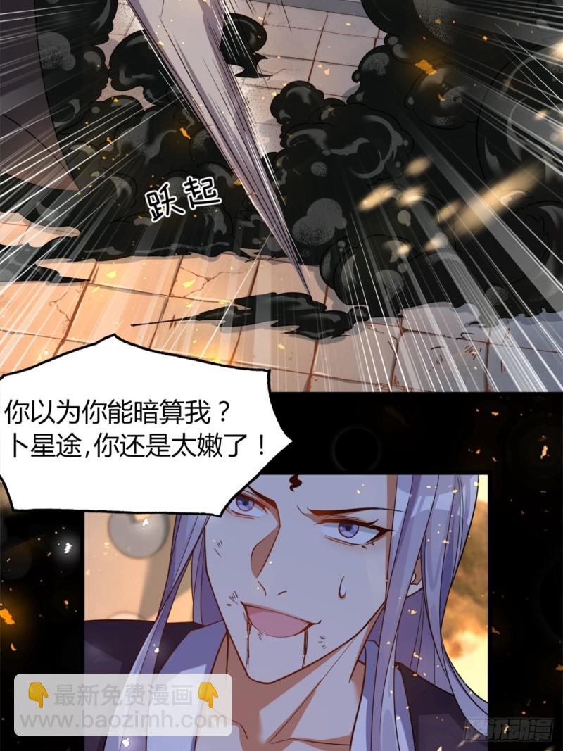 210：丧妻失女之痛-第221话