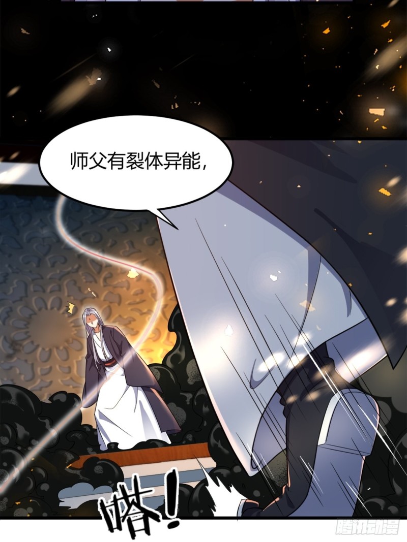 210：丧妻失女之痛-第221话