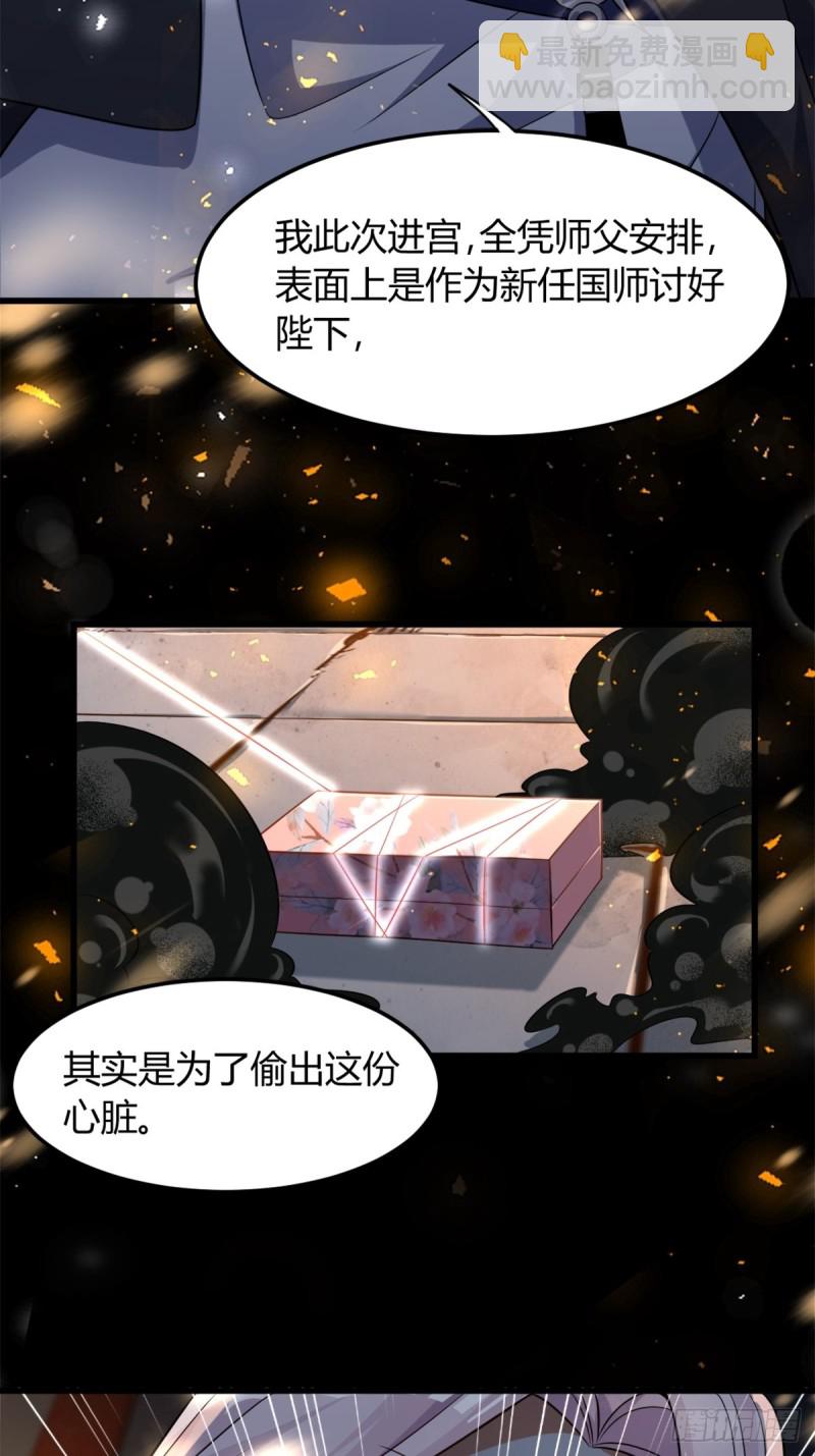 210：丧妻失女之痛-第221话