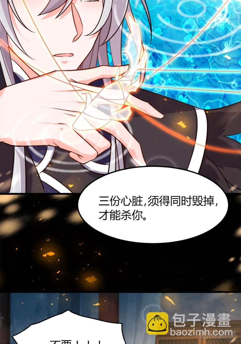 210：丧妻失女之痛-第221话